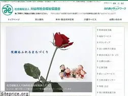Sites similar to daisen-syakyo.net