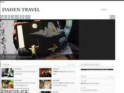 Sites similar to daisen-travel.com