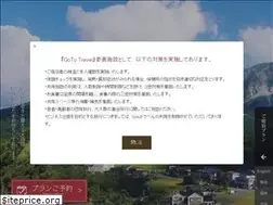 Sites similar to daisen-vh.com