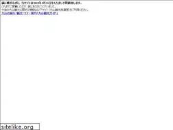 Sites similar to daisen.gr.jp