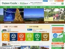 Sites similar to daisen.net