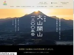 Sites similar to daisen1300.org