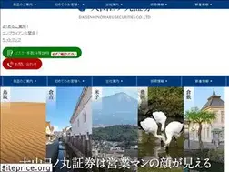 Sites similar to daisenhinomaru.co.jp