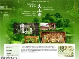 Sites similar to daisenji.jp