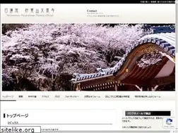 Sites similar to daisenji.org