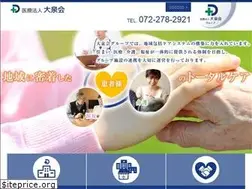 Sites similar to daisenkai.jp