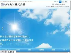 Sites similar to daisenkk.jp