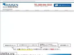 Sites similar to daisenkochi.com