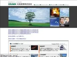 Sites similar to daisensangyo.co.jp