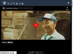 Sites similar to daisentakezumi.net