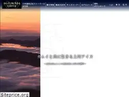 Sites similar to daisetsu-kamikawa-ainu.jp