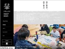 Sites similar to daisetsuzan-univ.jp