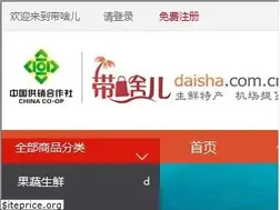 Sites similar to daisha.com.cn