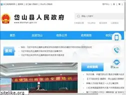 Sites similar to daishan.gov.cn