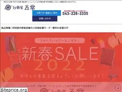 Sites similar to daishaya-gojoh.com