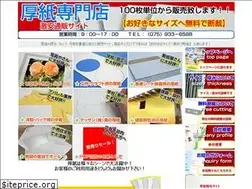 Sites similar to daishi-hiroba.com