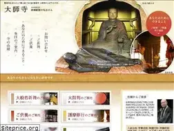 Sites similar to daishiji.or.jp