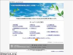 Sites similar to daishikyo.org