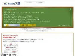 Sites similar to daishin-21.com
