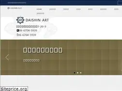 Sites similar to daishin-art.com