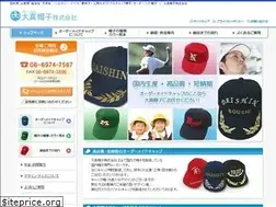Sites similar to daishin-boushi.jp