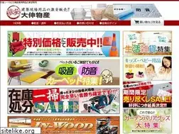 Sites similar to daishin-bussan.jp