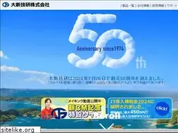 Sites similar to daishin-giken.co.jp