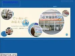 Sites similar to daishin-ju.com
