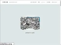 Sites similar to daishin-kogyo.co.jp