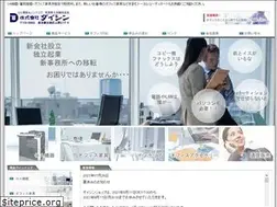Sites similar to daishin-ltd.co.jp
