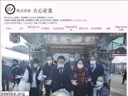 Sites similar to daishin-sangyou.com