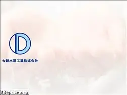 Sites similar to daishin-suidou2018.com