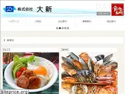Sites similar to daishin-suisan.co.jp