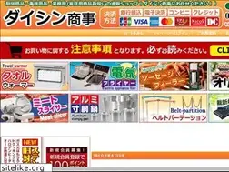 Sites similar to daishin-syouji.co.jp