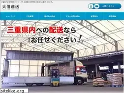 Sites similar to daishin-unsou.co.jp