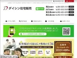 Sites similar to daishin-urban.com