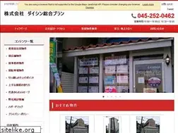 Sites similar to daishin1.jp