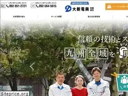 Sites similar to daishindenkou.co.jp