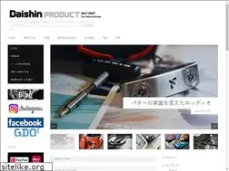 Sites similar to daishingolf.com