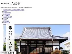 Sites similar to daishinji.com