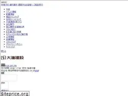 Sites similar to daishink.co.jp