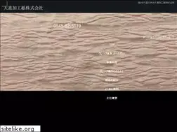 Sites similar to daishinkakoushi.co.jp