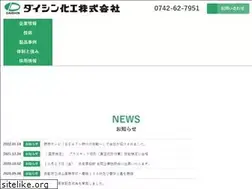 Sites similar to daishinkk.co.jp