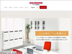 Sites similar to daishinkogyo.co.jp