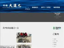 Sites similar to daishinmaru.jp