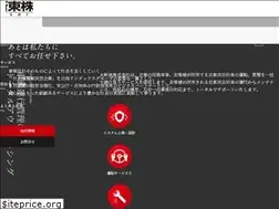 Sites similar to daishinto.co.jp