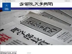 Sites similar to daishinweb.jp