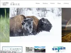Sites similar to daishisato.com