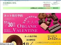 Sites similar to daishizen-inochi.net