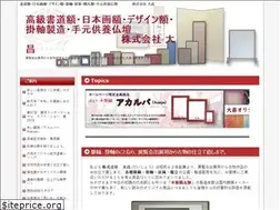 Sites similar to daisho-art.com